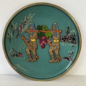 Souvenir‎ of Israel Mid-Century Plate Decorative Brass & Enamel Israel